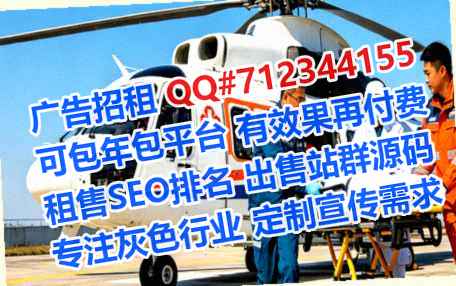 辽源试管婴儿新材料经营部